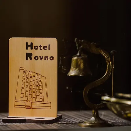 מלון Rovno 3*